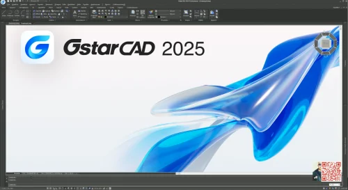 GstarCAD 2025, video tutorial sulle funzioni della nuova versione